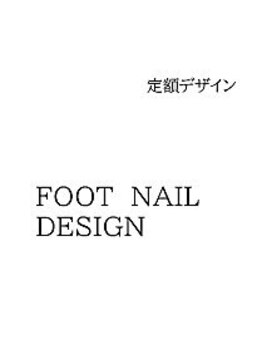 はあとねいる 南草津店/フット見出し
