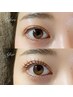 イマドキおしゃれEye♪まつげカール上下7980円　※オフ選択不可