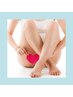 【８月12-17時限定】ブラジリアンワックス+潤い美白パック　11000→7700円