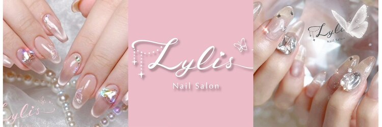 ライリス(Lylis)のサロンヘッダー