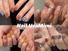 ネイル ウサミミ(Nail UsaMimi)