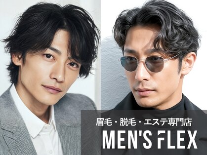 メンズフレックス 南森町(MEN’S FLEX)の写真
