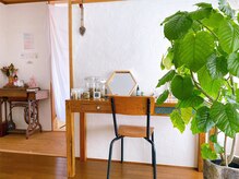 サロン内は自身でリノベーション。暖かくて落ち着ける雰囲気です