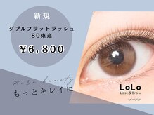ロロ アンド ミンティー 名護店/バインドロック/ダブルフラット