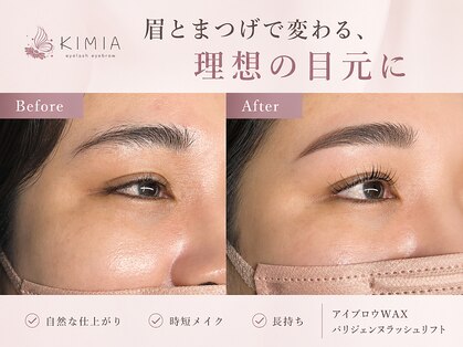 キミア(KIMIA)の写真