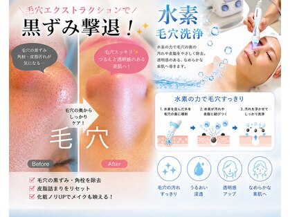 アベニール(AveniR)の写真