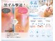 アベニール(AveniR)の写真