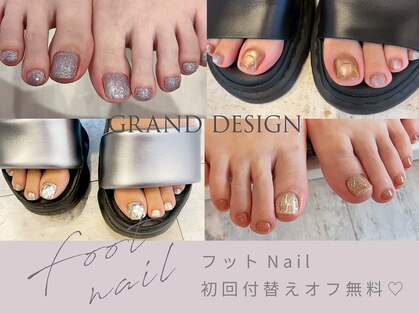 グランドデザイン 穂積店(GRAND DESIGN)の写真