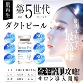 チャルム(CAL'ME)