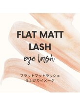 メロウ(mellow)/フラットマットラッシュ