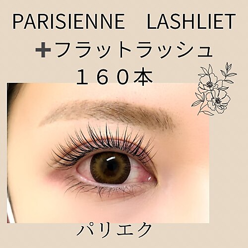 クーポン・メニュー｜ブードワール(boudoir)｜ホットペッパー