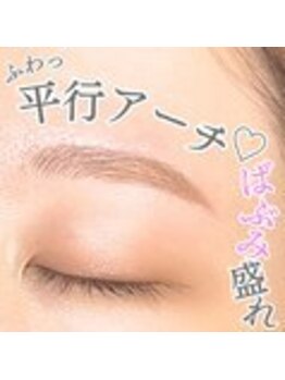 ブロウタス 新越谷店(BROW+)/美眉スタイリング
