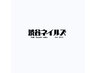 【オフ】他店オフのみ¥4.400