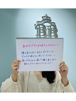 美人バスト 川崎店/【バストアップ】川崎店お客様♪