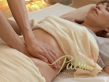 パーム 調布(palm)/腸もみマッサージ