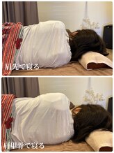 ヴィラ整骨院/五十肩の方の横向きの寝方