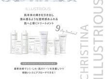 ミコサロン(miko salon)/ホワイトニングピーリング