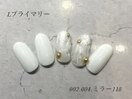 ハンド定額プライマリーコース