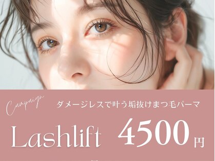 アテナ 姫路駅前店(ATENA)の写真
