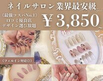 はあとねいる 調布駅北口店