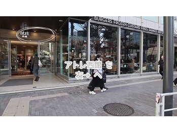 リラクゼスト 恵比寿(Relaxest)/道順3