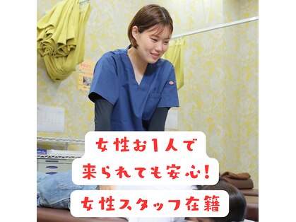 めいてる姿勢整骨院 千林大宮駅前院の写真