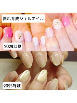 マニエネイル(mani e nail)/ネイルで育爪、1年後の美爪