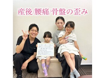 みと整体院/施術喜びの声