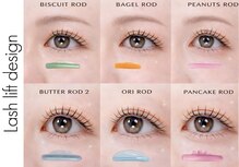 レセスト(Lesest)