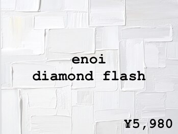 ツイン(twin.)/enoi diamond flash ¥5,980