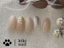 キキネイル 溝の口(kikinail)/NEW!!大人シンプルデザイン