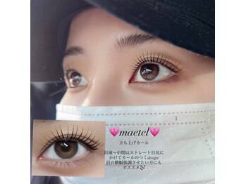 モンドドットエヌ(Mondo.M)/