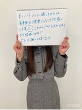 美人バスト 新潟店/【バストアップ】お客様のお声♪