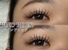 アイル(eil.)/バインドロック100束