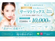 チカグレース(CHIKA GRACE)