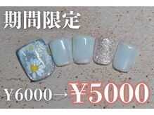 ネイルサロンプリッシュ 横浜店(prish)/6000円　フットネイル
