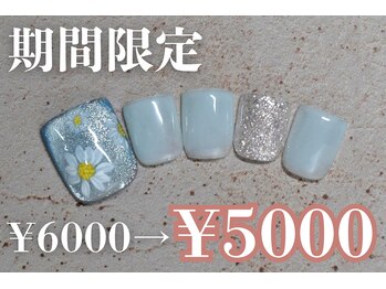 ネイルサロンプリッシュ 横浜店(prish)/6000円 フットネイル