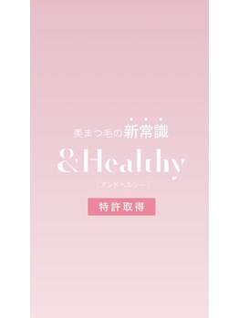ベリンダ 秦野(BELINDA)/アンドヘルシー導入店☆