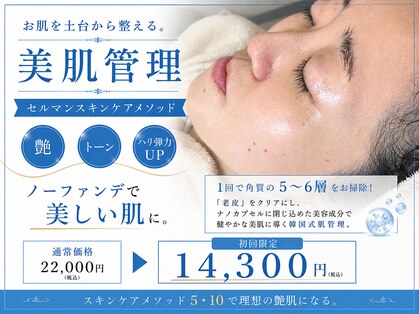シュリー(Sriii)の写真