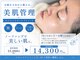 シュリー(Sriii)の写真