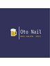 【フット】デザイン相談コース｜まだ決まってなくてもOK♪