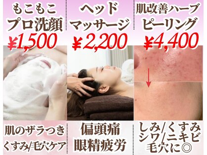 スタイルアップボディ ナゴミ(スタイルアップBODY！NAGOMI)の写真