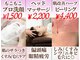 スタイルアップボディ ナゴミ(スタイルアップBODY！NAGOMI)の写真