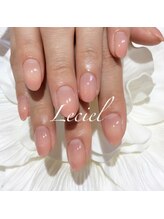 ルシエル(LeCiel)/グラデーション