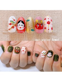 ネイルアトリエ エルメル(nail atelier Armel)/
