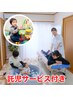 【10-16】お子様連れok【産後整体】骨盤の歪みと体型を戻す産後骨盤整体