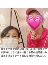 ポーラ プライベートサロンLino店(POLA)/お客様からの感想