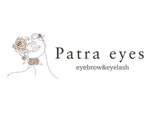 パトラアイズ 所沢(Patra eyes)