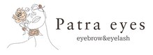 パトラアイズ 所沢(Patra eyes)