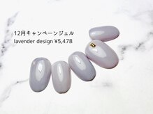 ロザリータ/【J】lavender